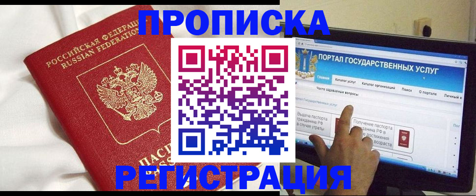 форма 3 в Московской области
