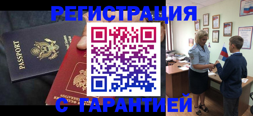 форма 3 в Московской области